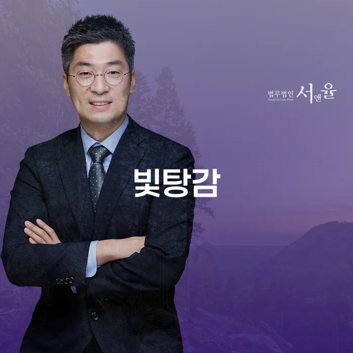빛탕감, 어떻게 해야 채무 걱정에서 벗어날 수 있을까요?