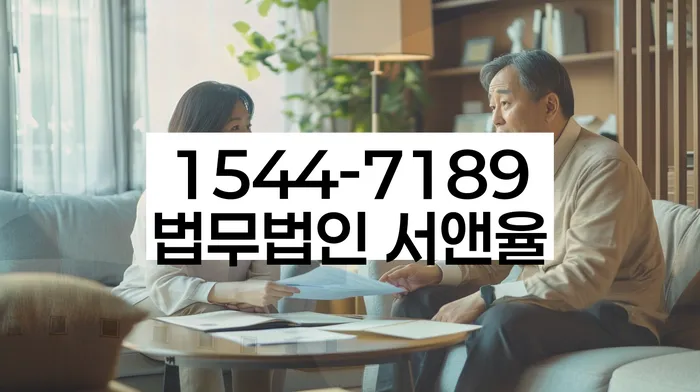개인회생상담