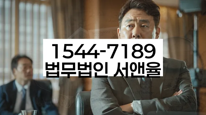 경기도 선부동 개인회생