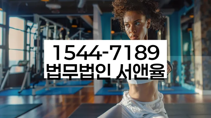 개인회생 통장압류 해지