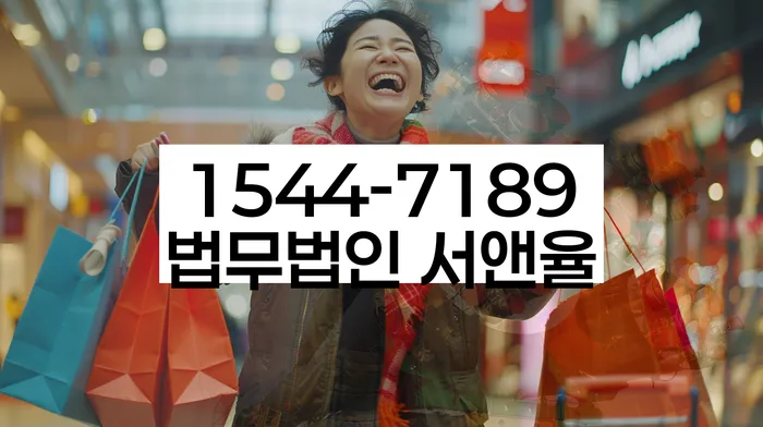 개회와 개인회생